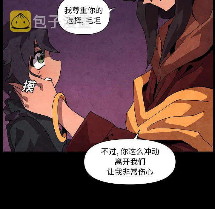 第 31 话 第101页