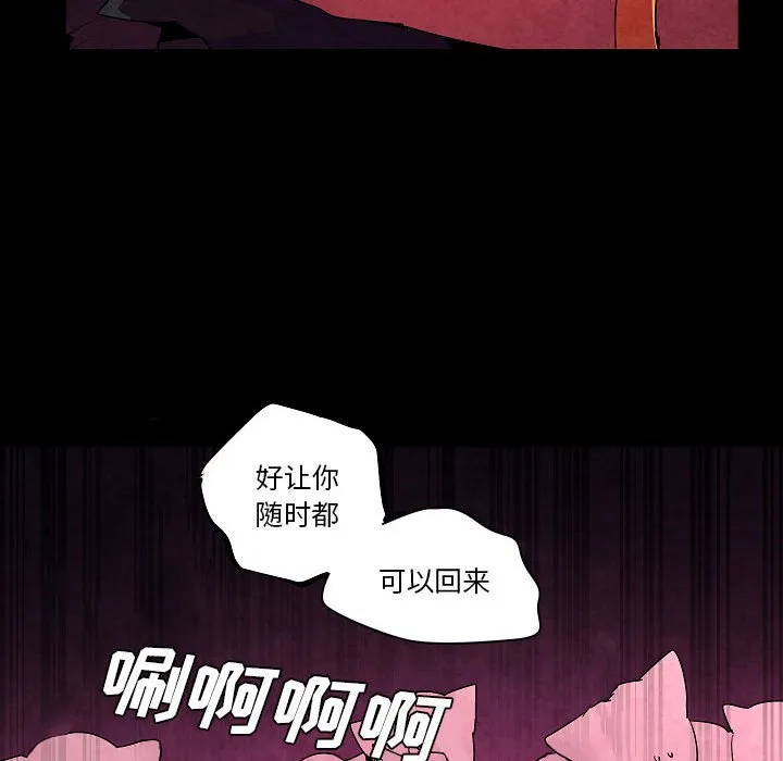 第 31 话 第103页