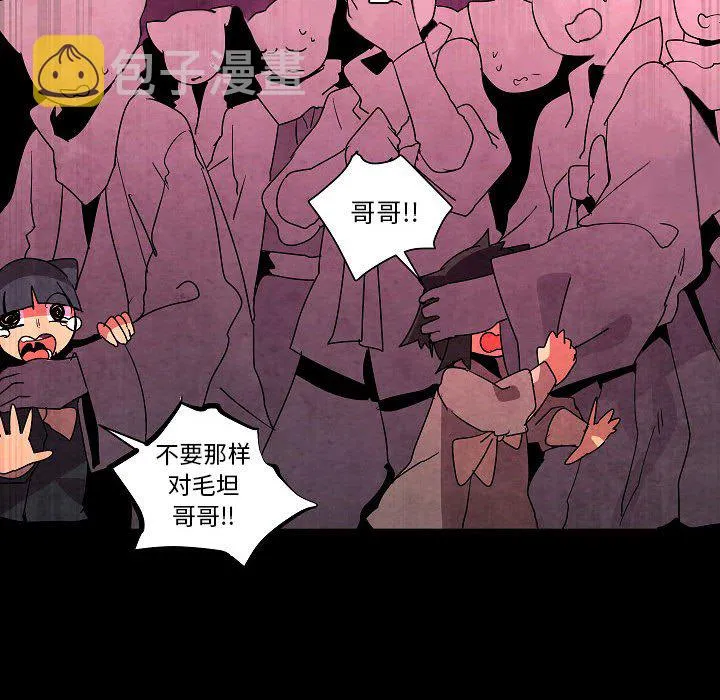 第 31 话 第104页