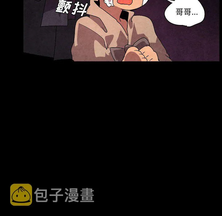第 31 话 第106页