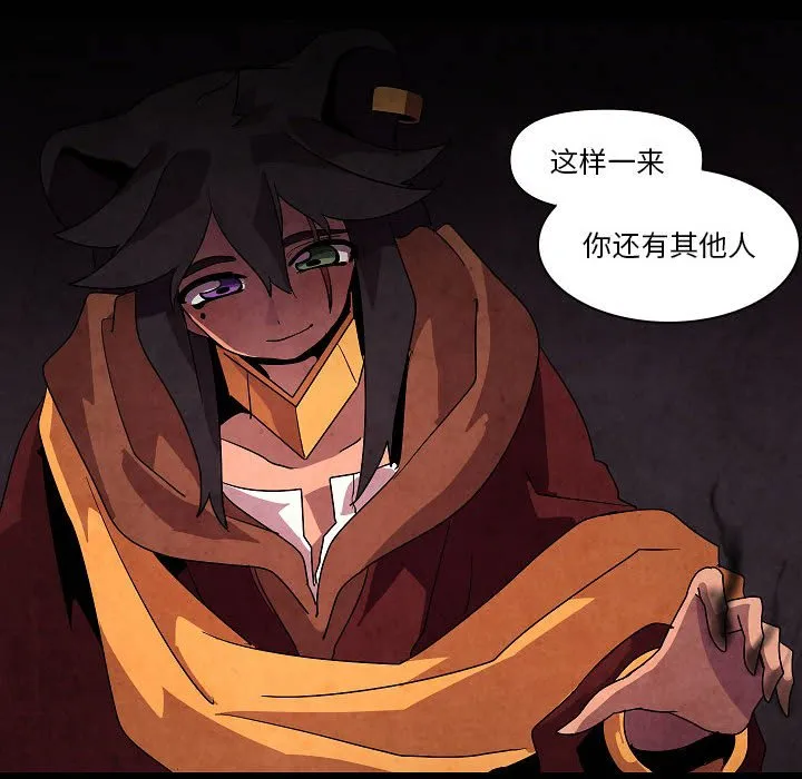 第 31 话 第107页