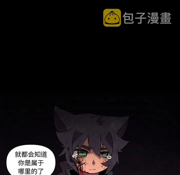 第 31 话 第108页