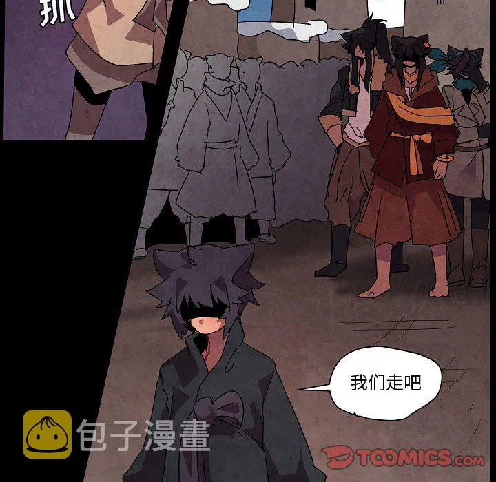 第 31 话 第111页