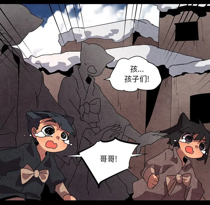 第 31 话 第113页