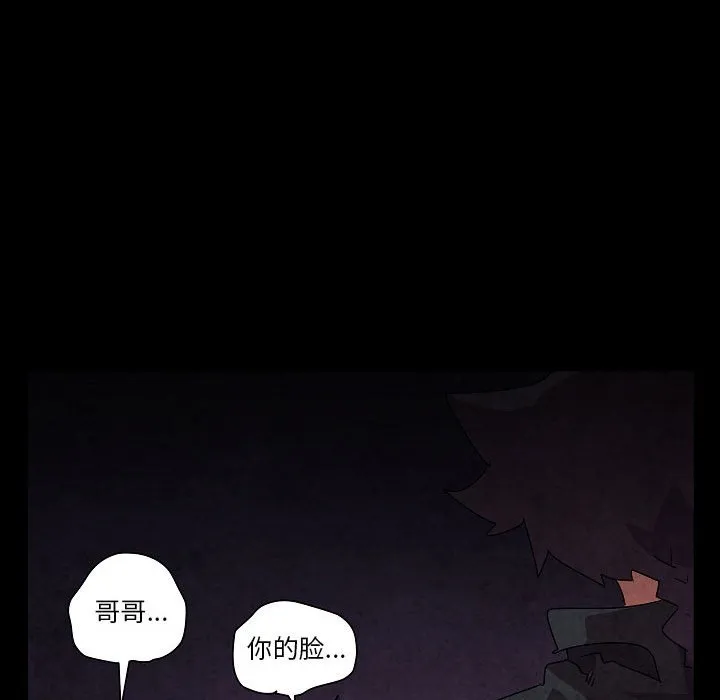 第 31 话 第114页