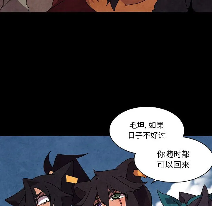 第 31 话 第119页