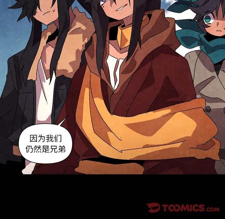 第 31 话 第120页