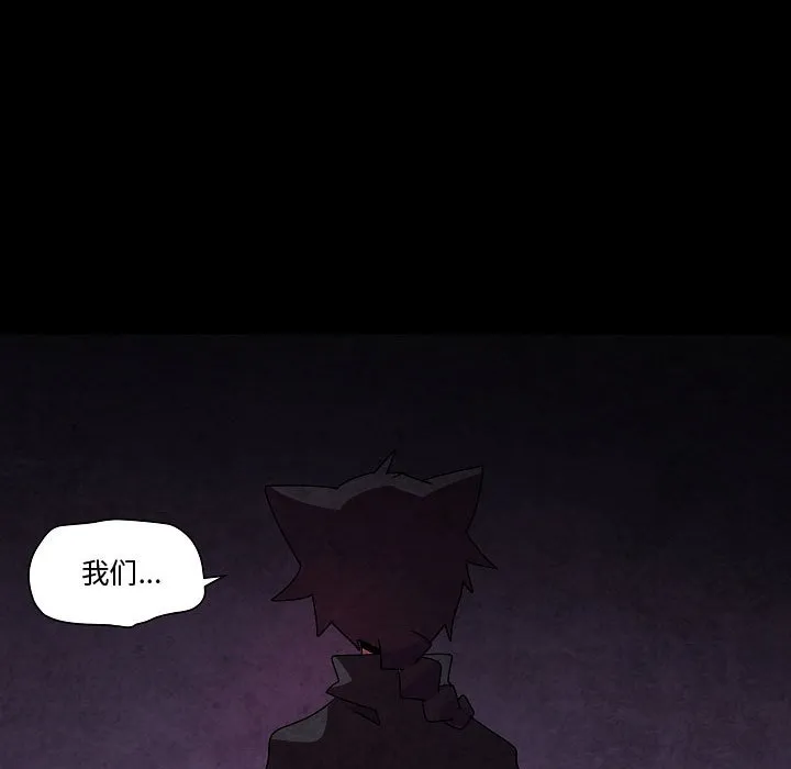 第 31 话 第121页