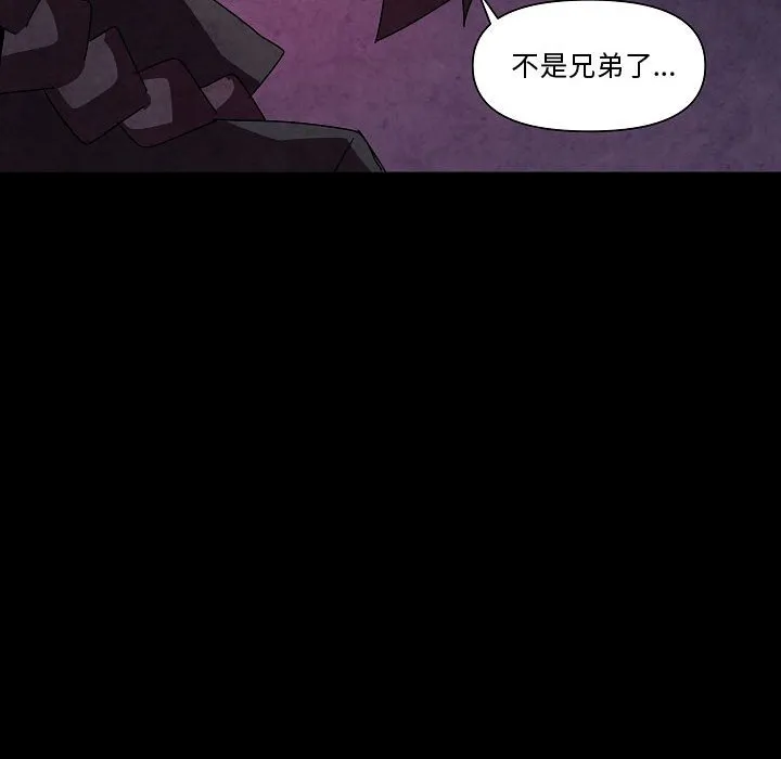 第 31 话 第124页