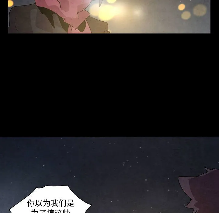 第 30 话 第9页