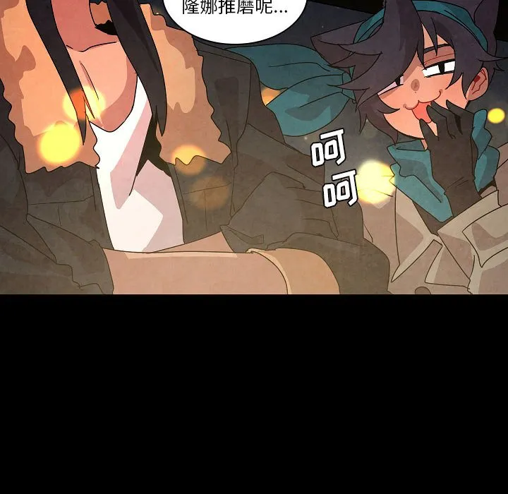 第 30 话 第14页