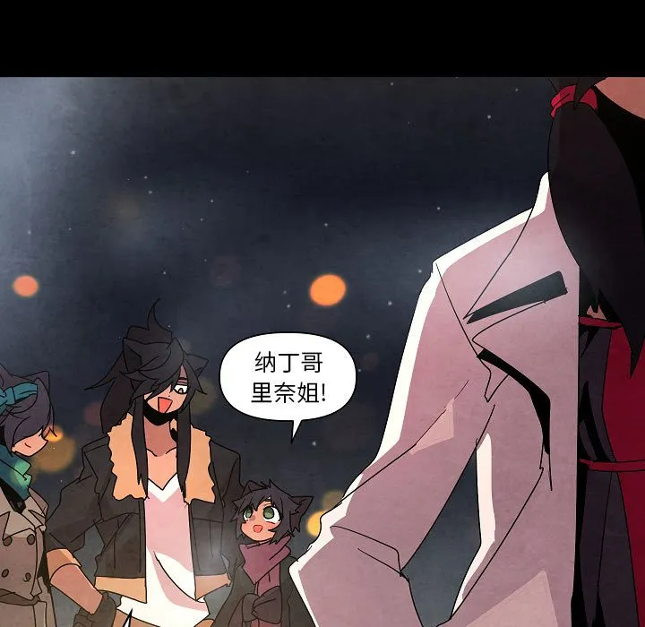 第 30 话 第15页