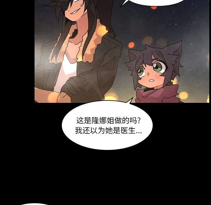 第 30 话 第18页