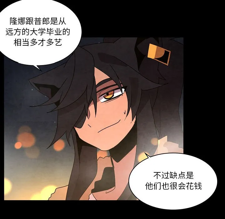 第 30 话 第19页