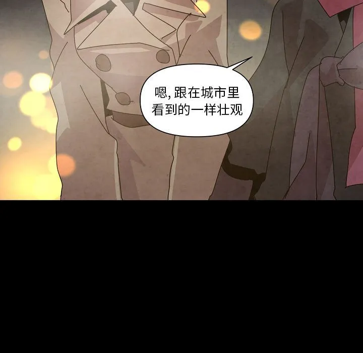 第 30 话 第23页