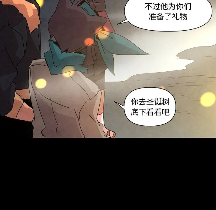 第 30 话 第26页