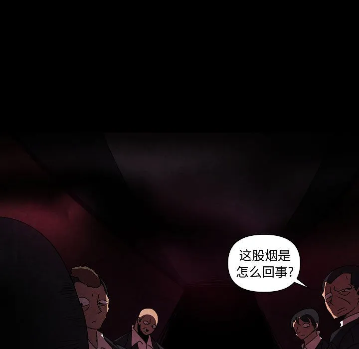 第 30 话 第33页