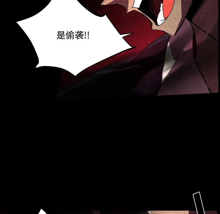 第 30 话 第37页