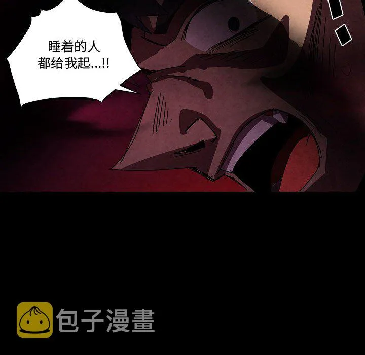 第 30 话 第38页