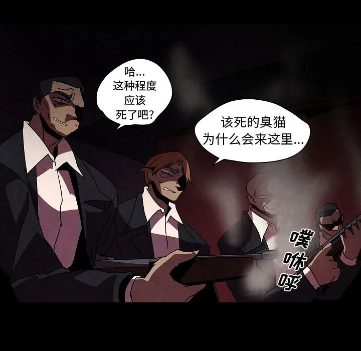 第 30 话 第50页