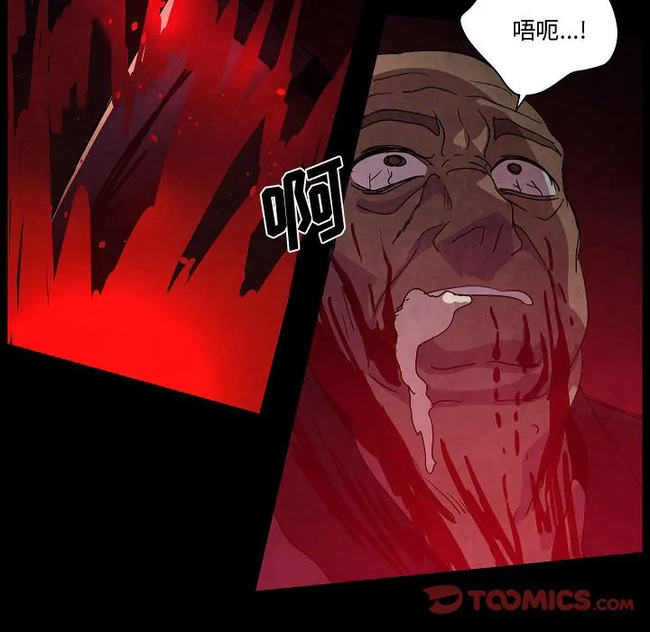 第 30 话 第84页