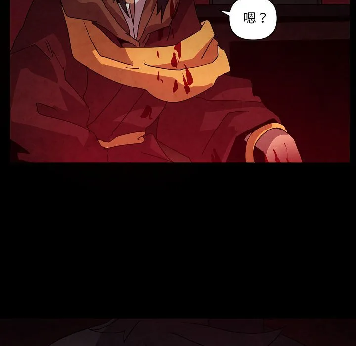 第 30 话 第88页