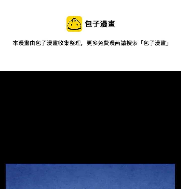 第 29 话 第1页