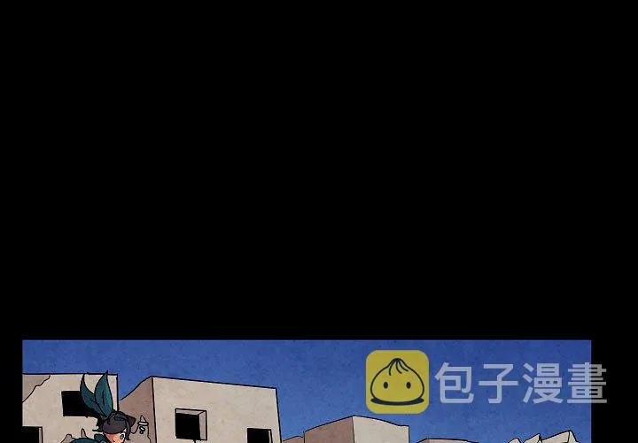 第 29 话 第3页