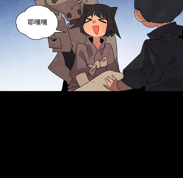 第 29 话 第6页