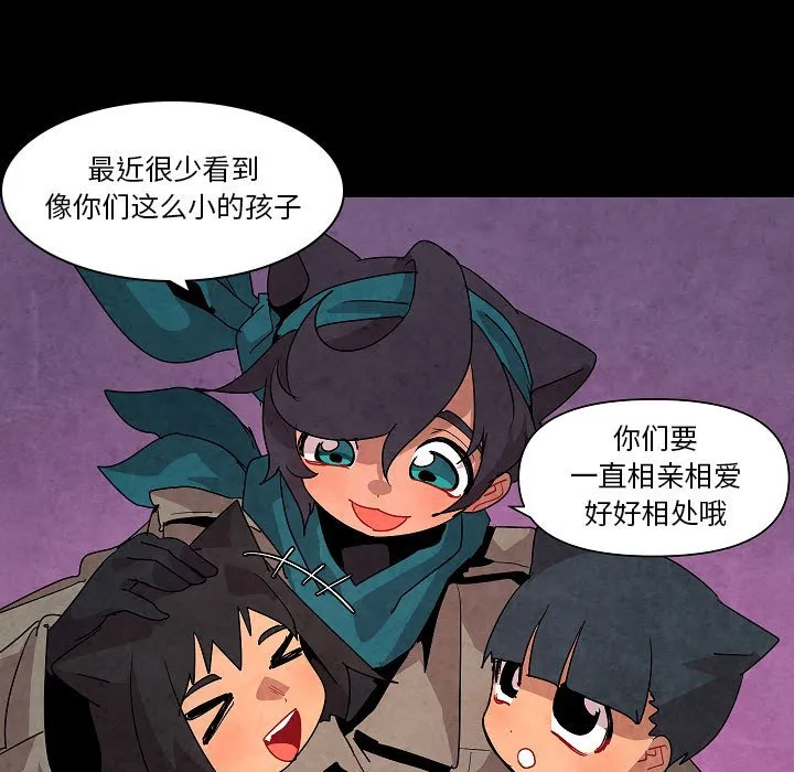 第 29 话 第7页