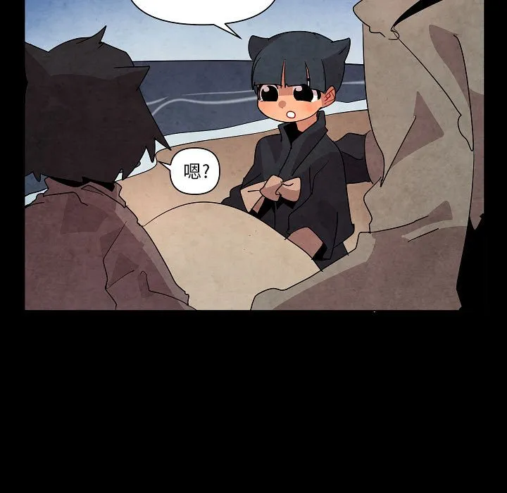 第 29 话 第9页