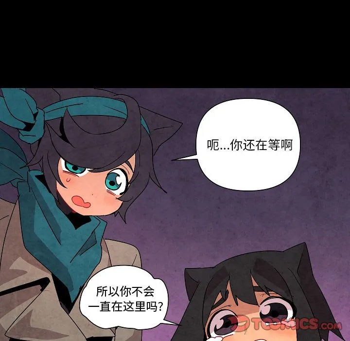 第 29 话 第10页