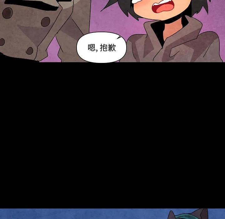 第 29 话 第11页