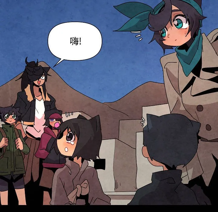 第 29 话 第12页
