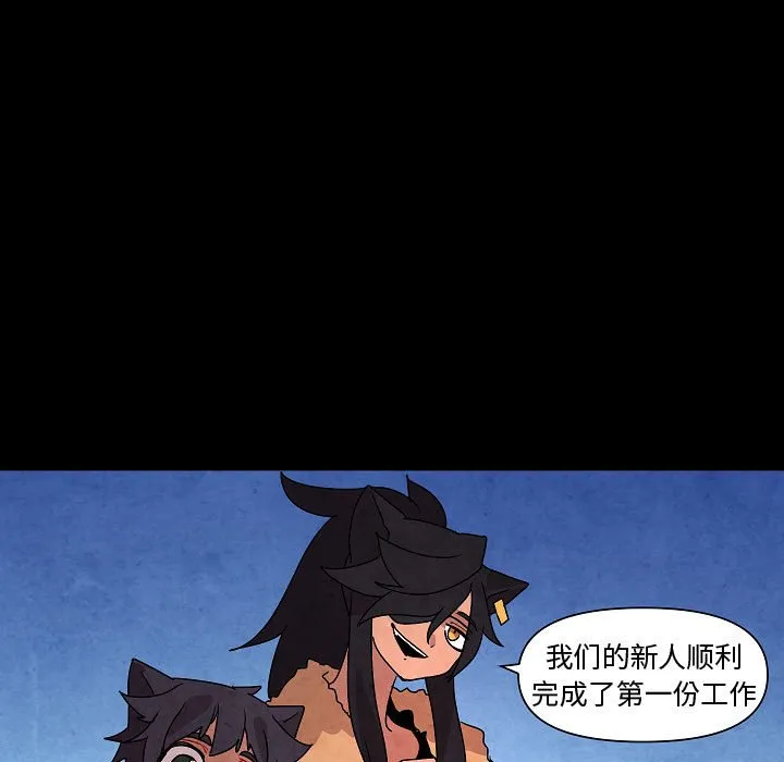 第 29 话 第13页
