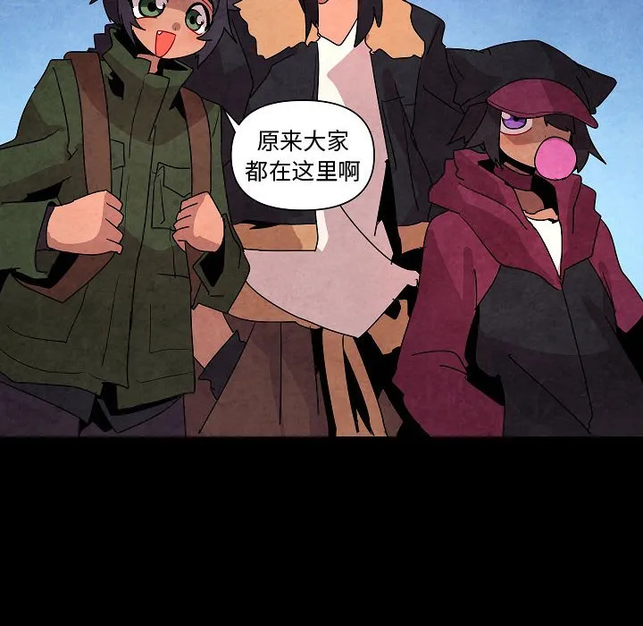 第 29 话 第14页