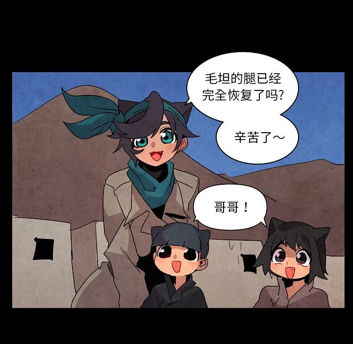 第 29 话 第15页