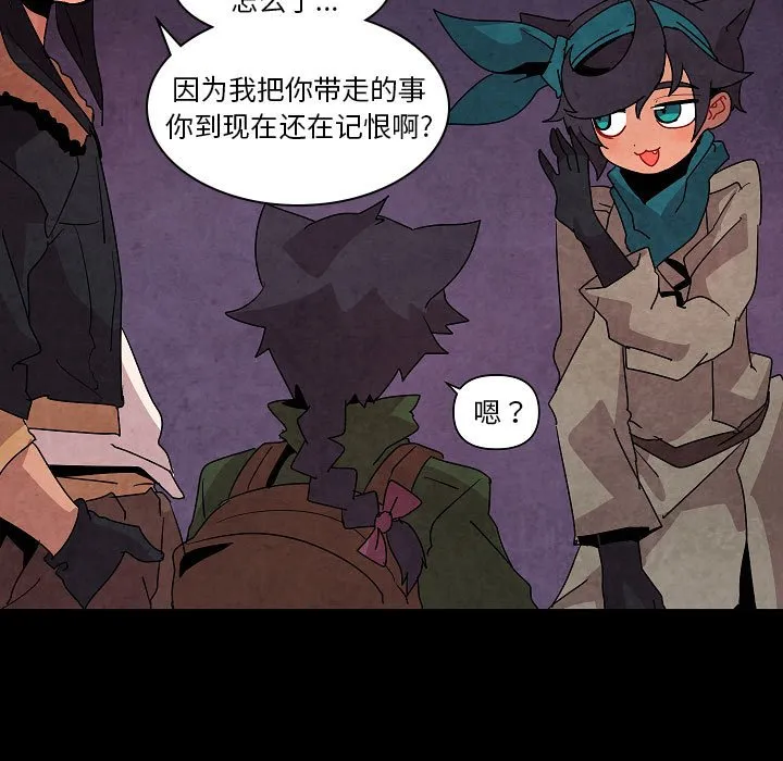 第 29 话 第17页
