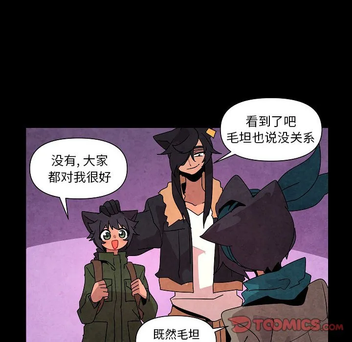 第 29 话 第18页