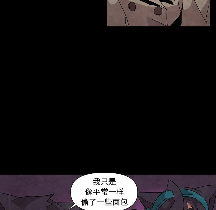 第 29 话 第21页
