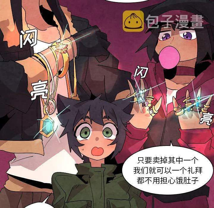 第 29 话 第29页