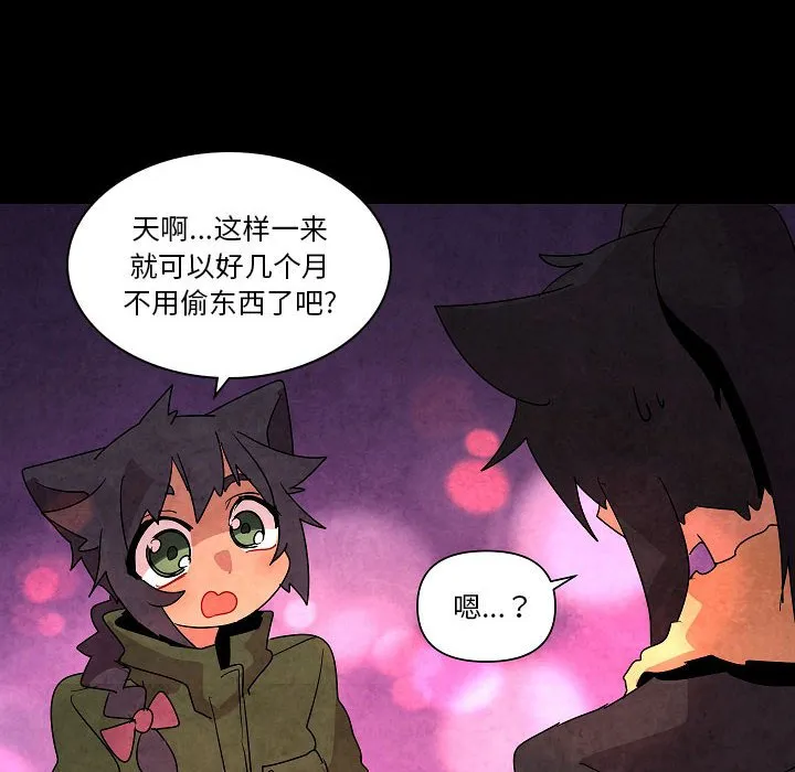第 29 话 第32页