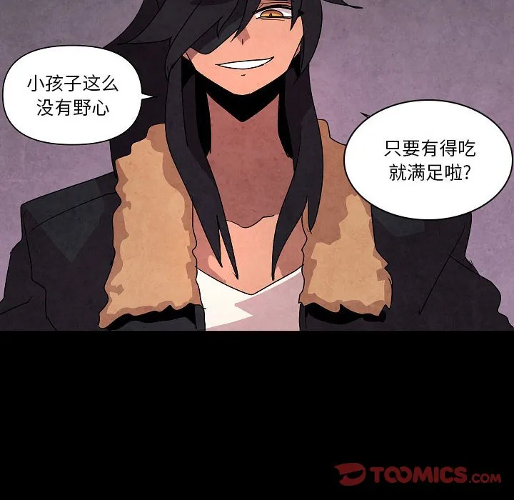 第 29 话 第34页
