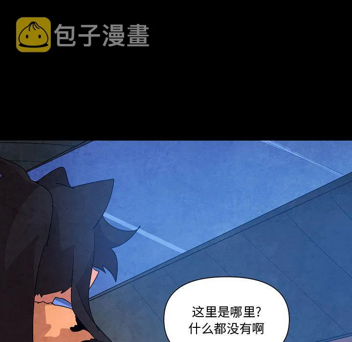 第 29 话 第39页