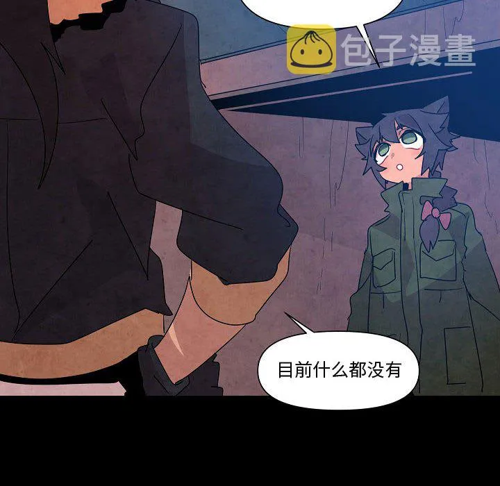 第 29 话 第40页