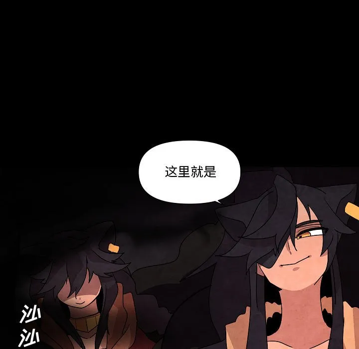 第 29 话 第41页