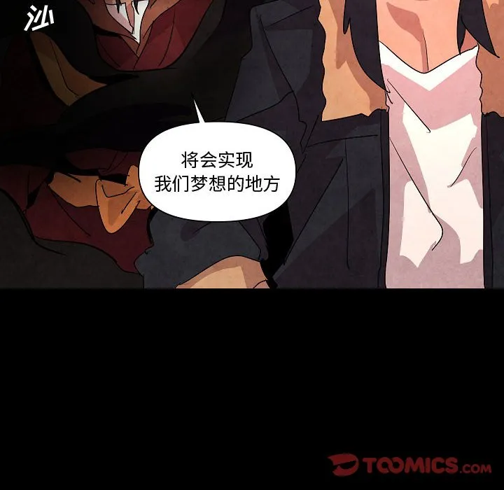 第 29 话 第42页