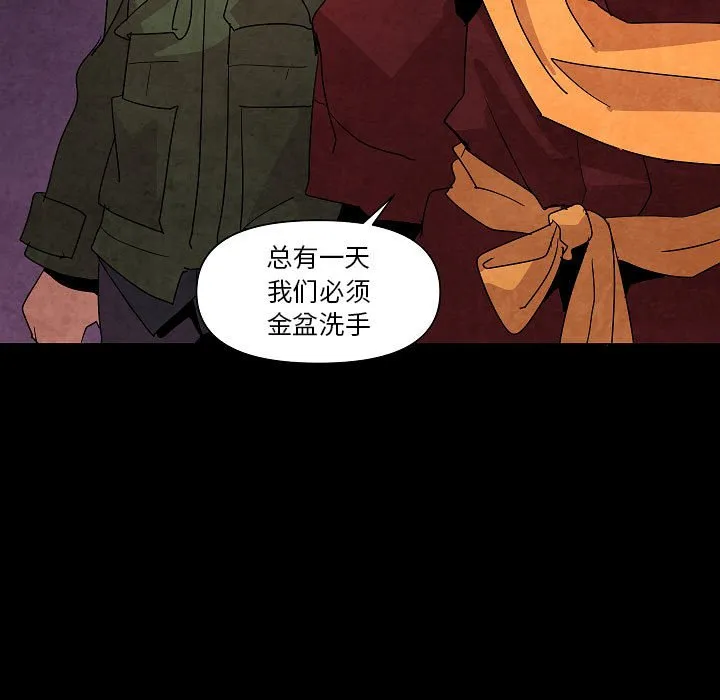 第 29 话 第47页