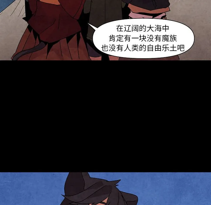 第 29 话 第49页