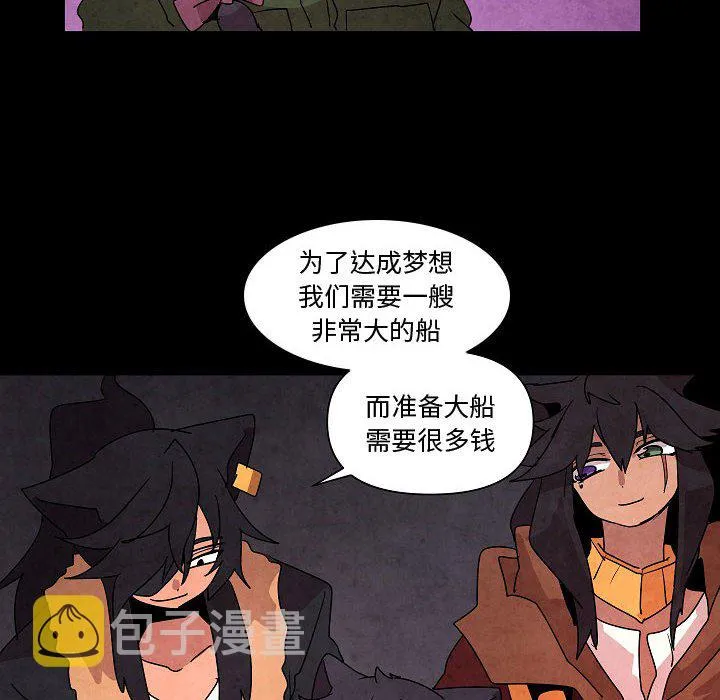 第 29 话 第52页